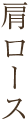�����[�X