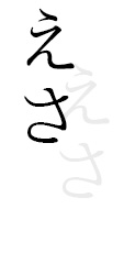 みやじ豚