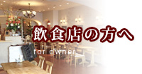 みやじ豚