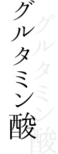 みやじ豚