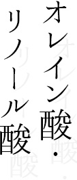 みやじ豚