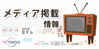みやじ豚