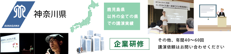 みやじ豚