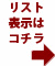 みやじ豚