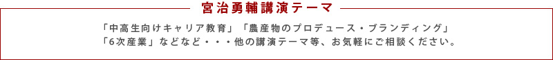 みやじ豚
